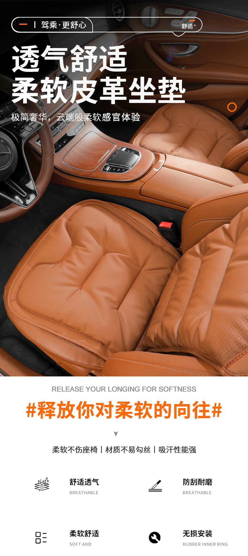Car Seat Cushion, Breathable, Universal for All Seasons, Light Luxury Nappa Leather Seat Cushion, Car High-End Seat Cover, Anti-Slip Seat Cushion