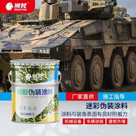 防腐涂料;丙烯酸涂料;耐高温涂料