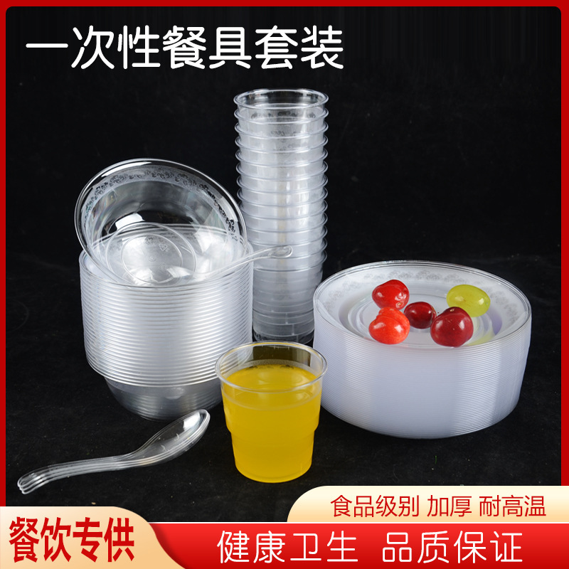 Disposable Tableware Four-Piece Set Crystal Bowls and Chopsticks Hard Plastic Food Grade Restaurant Banquet Commercial Aviation Tableware Set