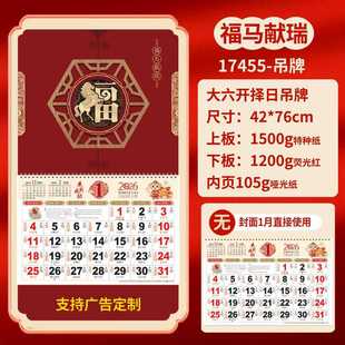 2026�R��C���U�Ւ�v��I�����՚vLOGO�����_���ֵ���˺�v