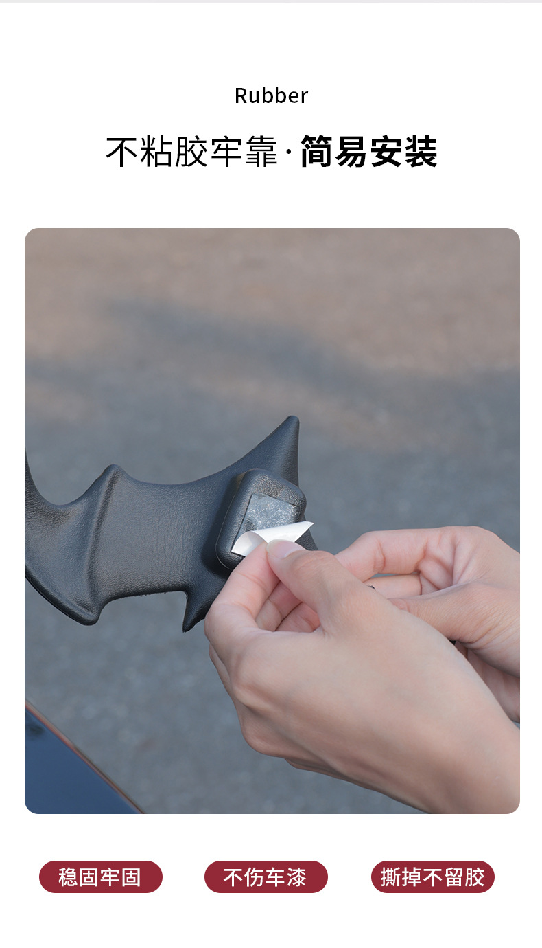 Car Personalized Car Logo Bat Random Sticker Modified Car Sticker Bat Decorative Sticker Car Body Sticker Tail Label Side Label