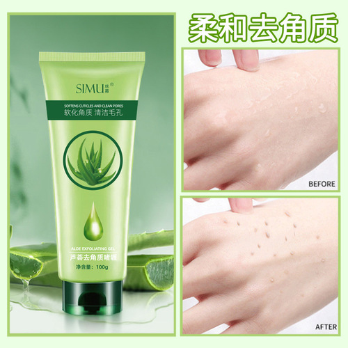 Silk Curtain Aloe Vera Exfoliating Gel Facial Peeling Cream Facial Beauty Salon Exfoliating Gel Scrub