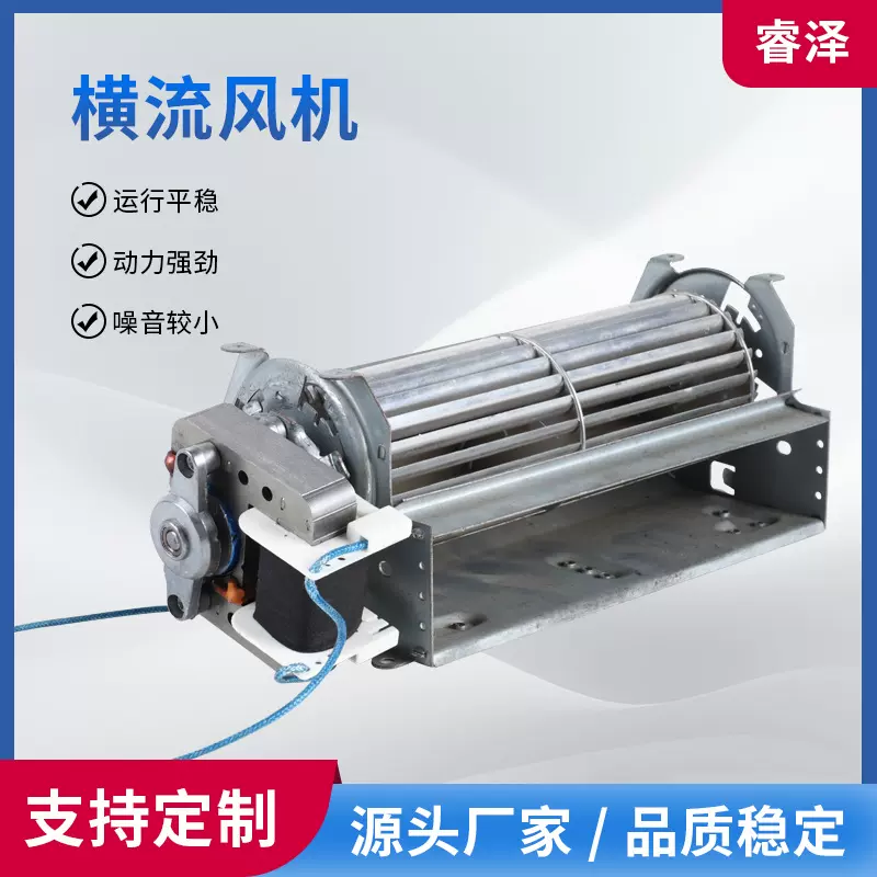 48罩极电动机马达  贯流风机电机  暖风机电机   取暖器电机  烤