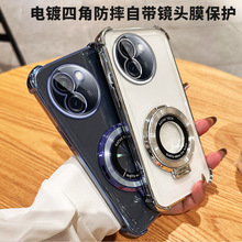 适用VIVOY300太空壳手机壳IQOO13PRo镜头膜放大镜支架软壳保护套