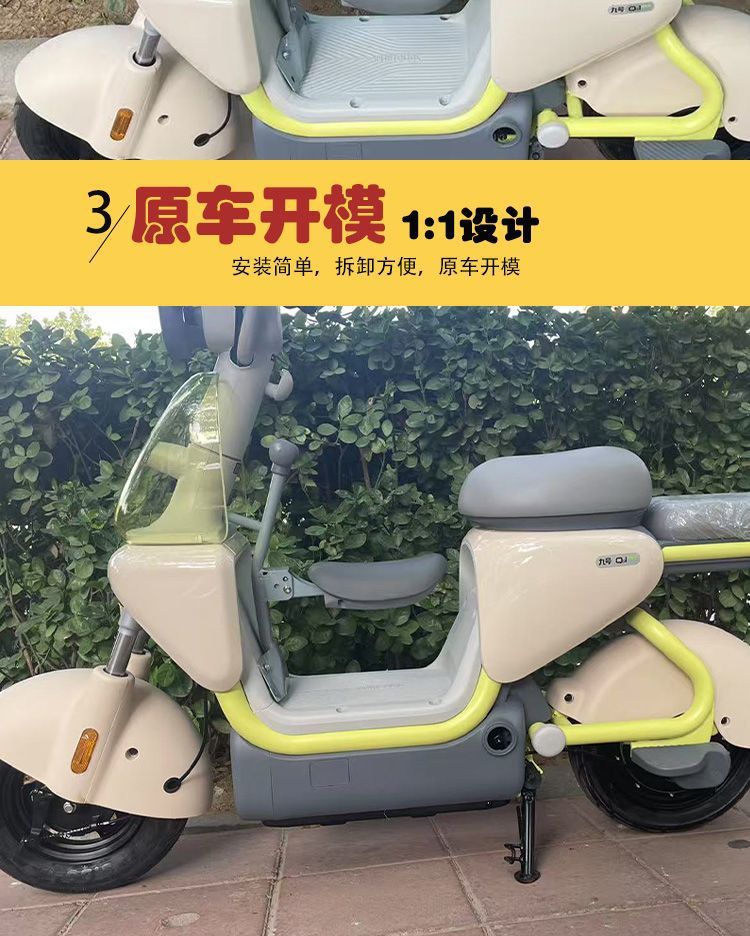 No. 9 Qz1Mix Foldable Children's Seat Qz1 Baby Safety Toddler Modification Accessories Qz1 Waterproof Seat