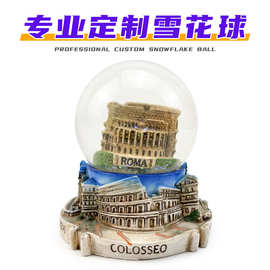 雪花球摆件工艺品 欧洲意大利古罗马城市旅游纪念品摆件雪花球