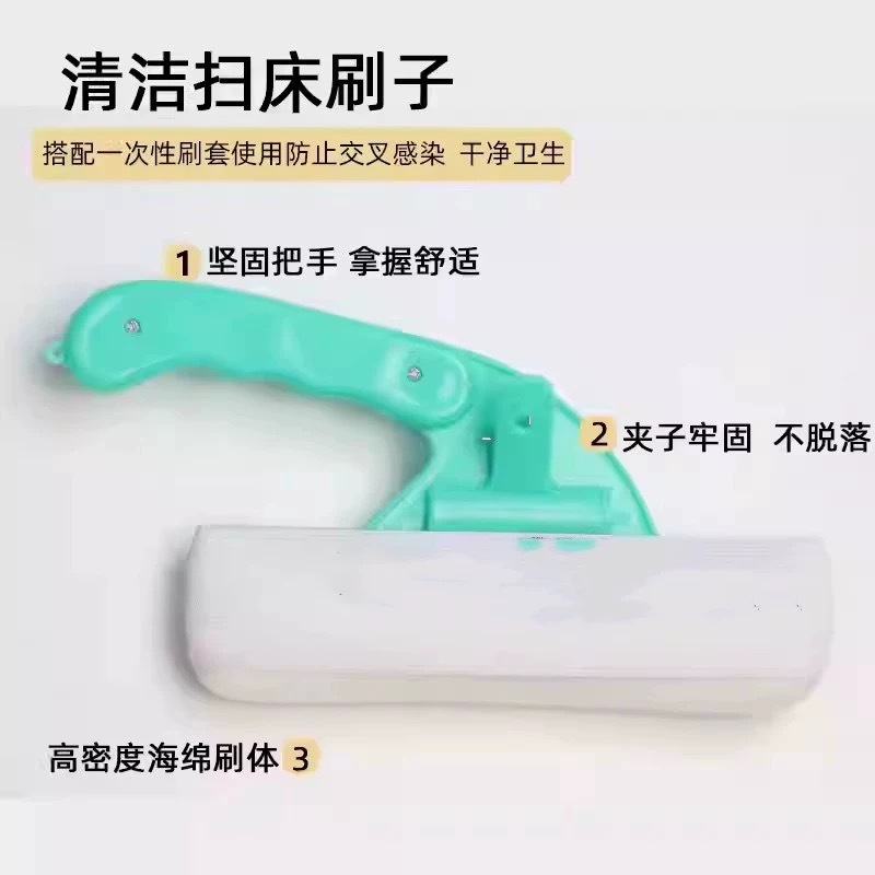 一次性医用扫床刷灭菌刷套医院专用病床清洁刷套50/包 护士配刷