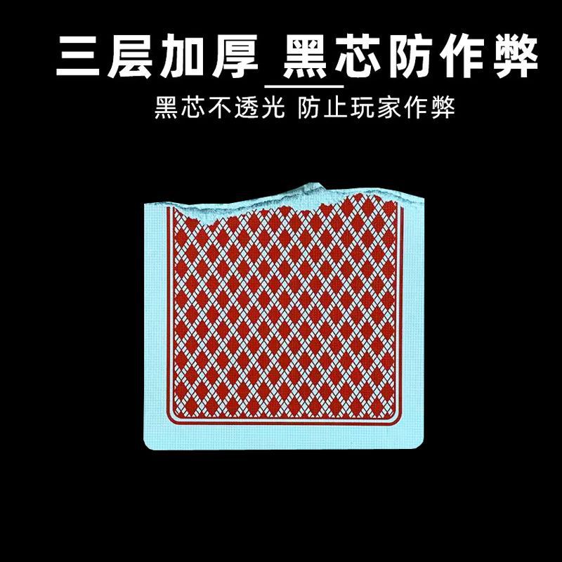 9-point dominoes-specific playing cards, high-grade black core paper, hard and durable dominoes cards, household poker cards, wholesale in bulk