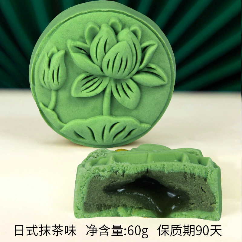 Лунный пирог Liuxin молочно-жёлтый и персиковый оттенок кожи горы, кантонский стиль, многофруктовый двухцветный подарочный набор