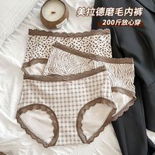 主推6756#专利款可穿200斤羊绒蛋白磨毛豹纹内裤女蕾丝边三角裤头