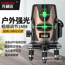 ����t�⾀ˮƽ�x�G�⏊2��3��5���߾����{�⼤���M��LD�Ԅ��{ƽ