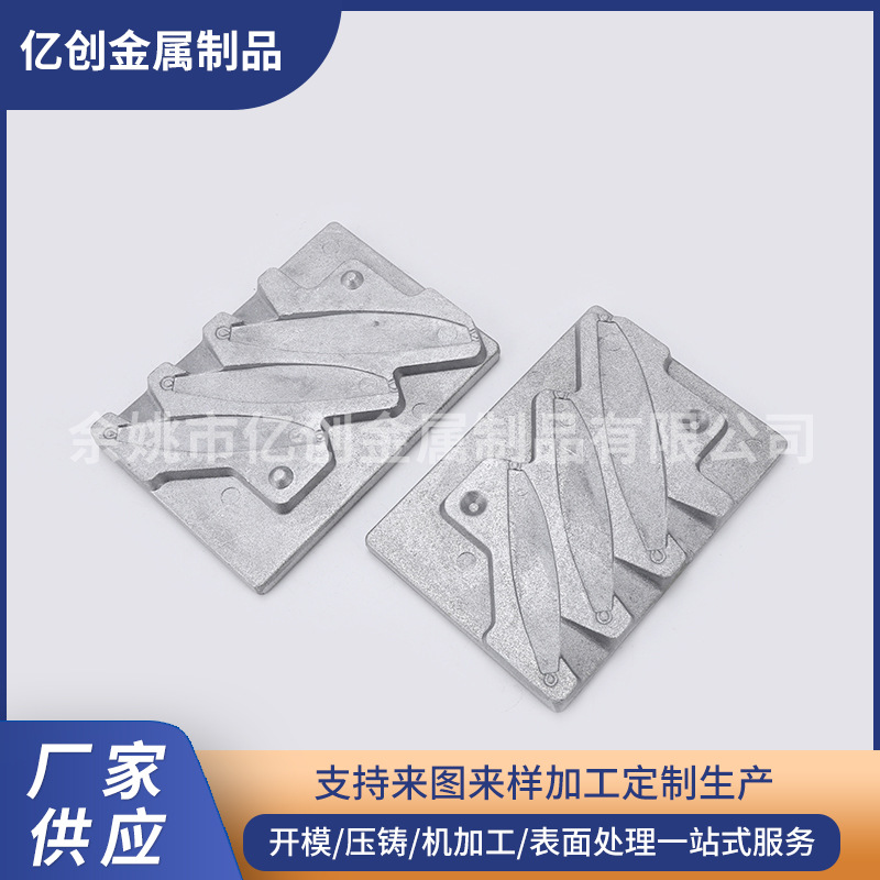 批发汽车五金配件加工 铝合金精密渔具开模定制 渔具铅坠铝压铸件