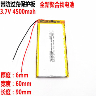 ����Դ606090��늌�ƽ����X���W���C�ۺ����늳�3.7V 4500mAh