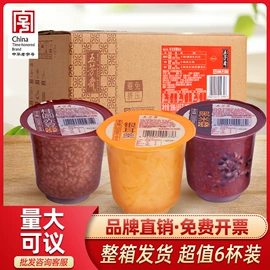 传统糕点;速冻中式面点;咸蛋类