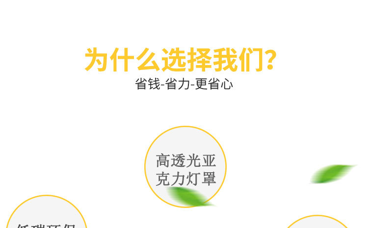 高富帅详情PSD1_04