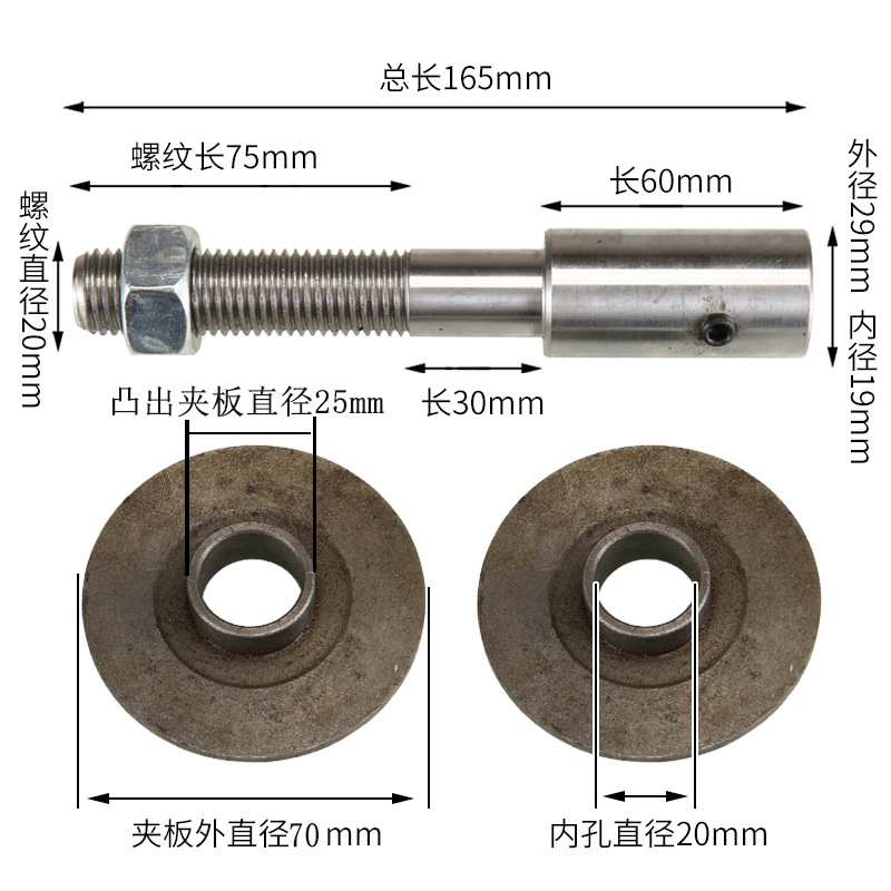 台式双头打磨机抛光机砂轮机配件千叶轮转换轴19mm内孔角磨机
