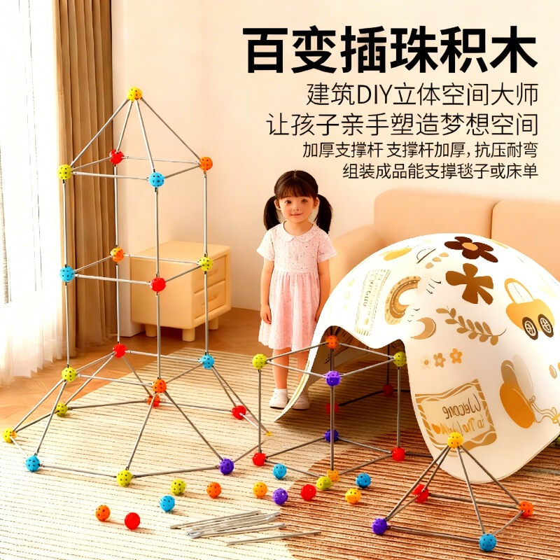Castle 3D Geometric Building Blocks for Spatial Thinking and Assembly, Tent Children's Toy