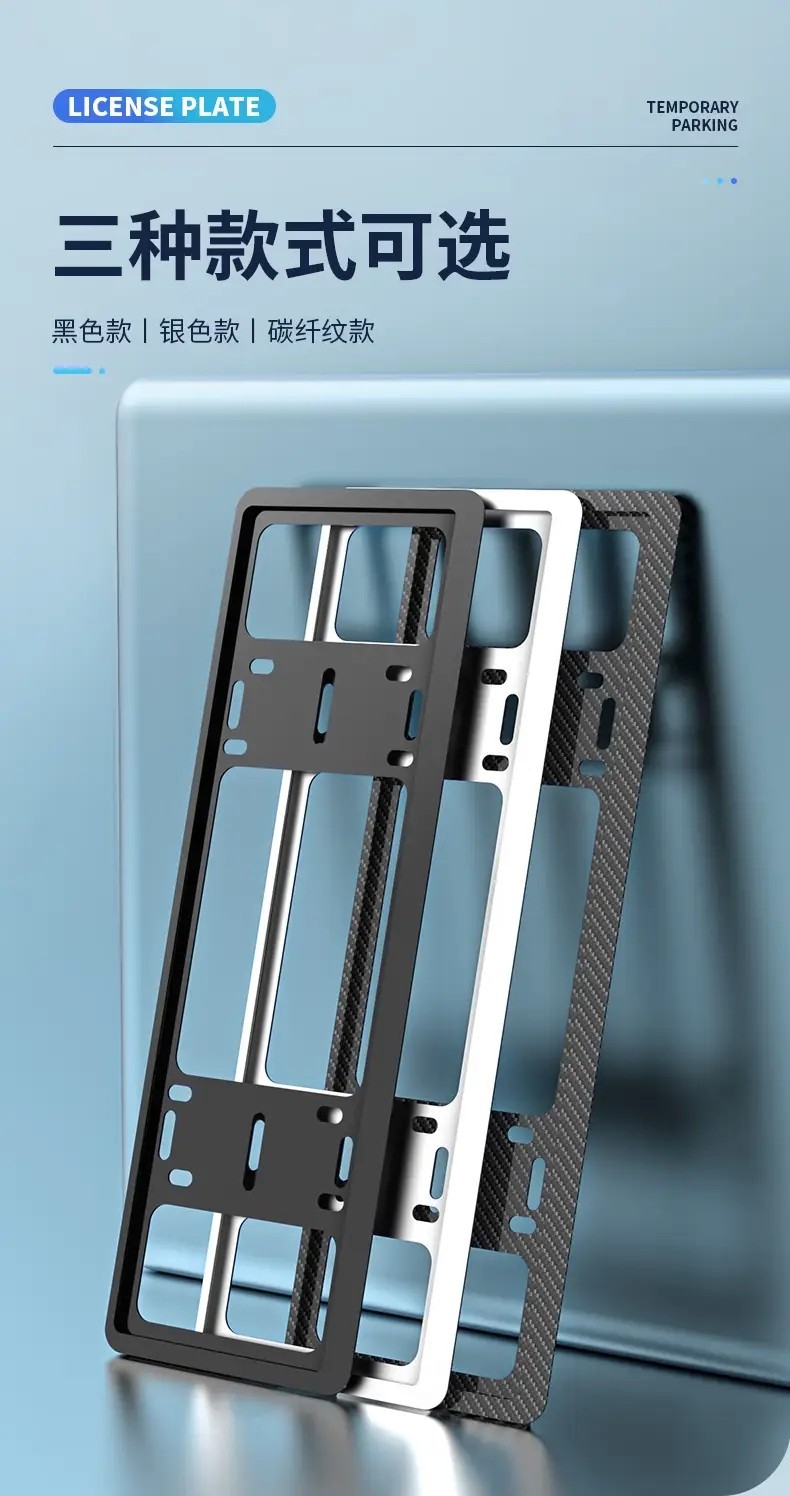 Double-Layer License Plate Frame Aluminum Alloy Protective Frame Insert-Type Anti-Breakage License Plate Border Kia Blue License Plate Holder
