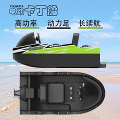 メーカー直販 カート型電動ボート 水上スポーツ用品 電動カートボート カスタム水上小型高速艇 大人向け