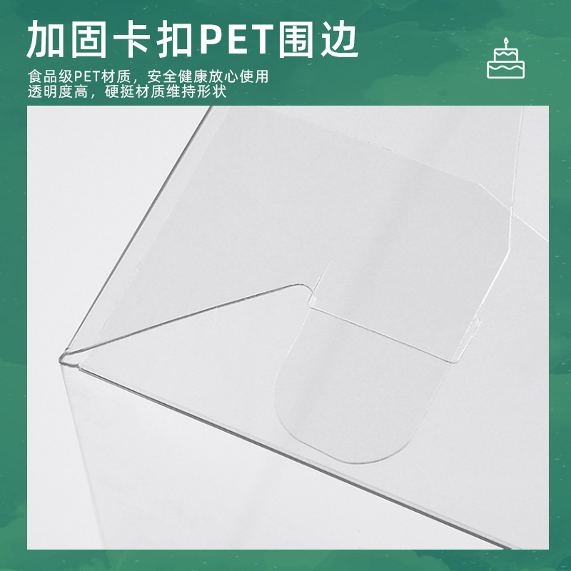 Caja de pastel de cumpleaños transparente 4 6 8 10-pulgadas de una sola capa de doble capa de tres capas de embalaje de caja para hornear portátil