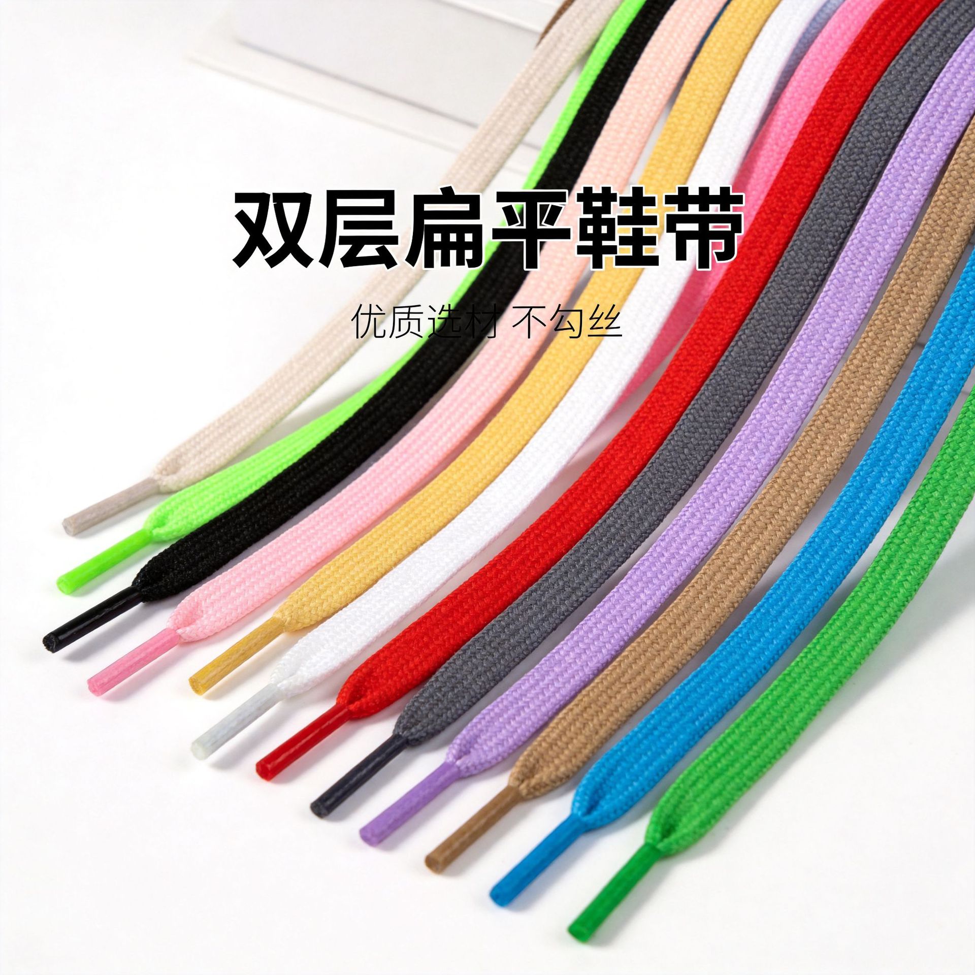 8mm de ancho poliéster doble capa plana engrosada cordón de zapato adaptar a la fuerza aérea No. 1 zapatos deportivos casuales cordón de zapato en stock image 2