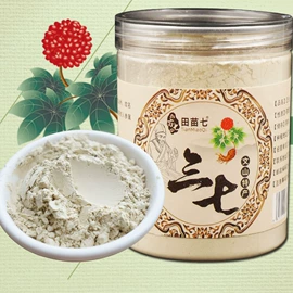 三七;参类滋补品;其他滋补