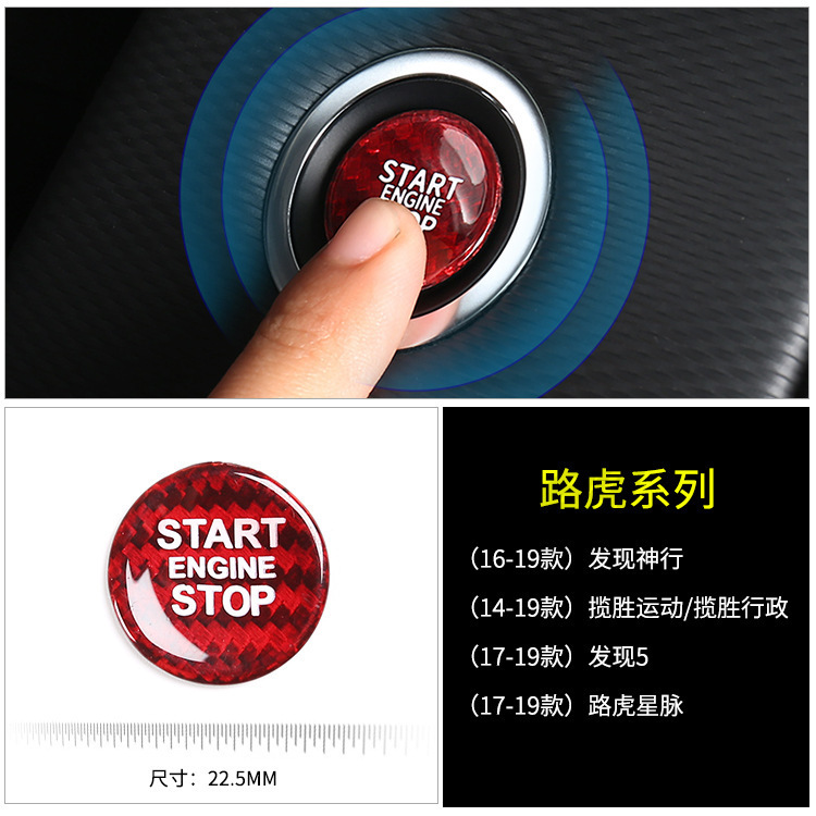 Specially Used for Bmw 2 Series 3 Series 5 Series 7 Series X2X3X5X6 One-Click Start Decorative Sticker Button Key Car Decoration Supplies