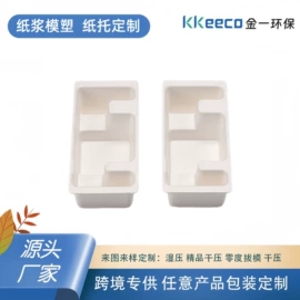 纸浆模塑;其他礼品包装