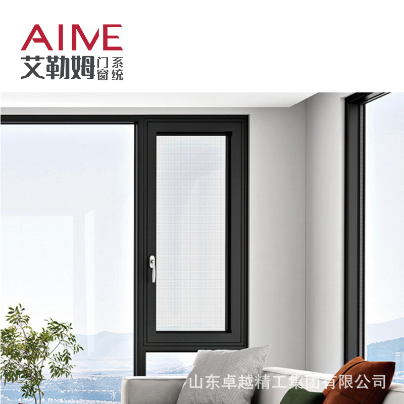 齐平欧式平开内倒窗封阳台断桥铝系统窗中空玻璃落地窗