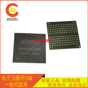 ȫ��ԭ�b BW52L512M32D2PF BGA178 �惦��ICоƬ �F؛