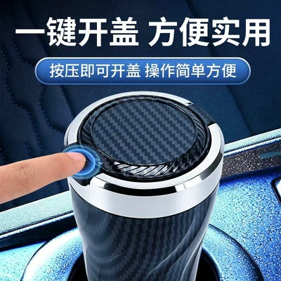 Car ashtray container, featuring a one-button opening mechanism