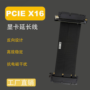 ȫ��PCIE����PCI-E 4.0 16x�@�����L���`����OӋ Pcie ��|