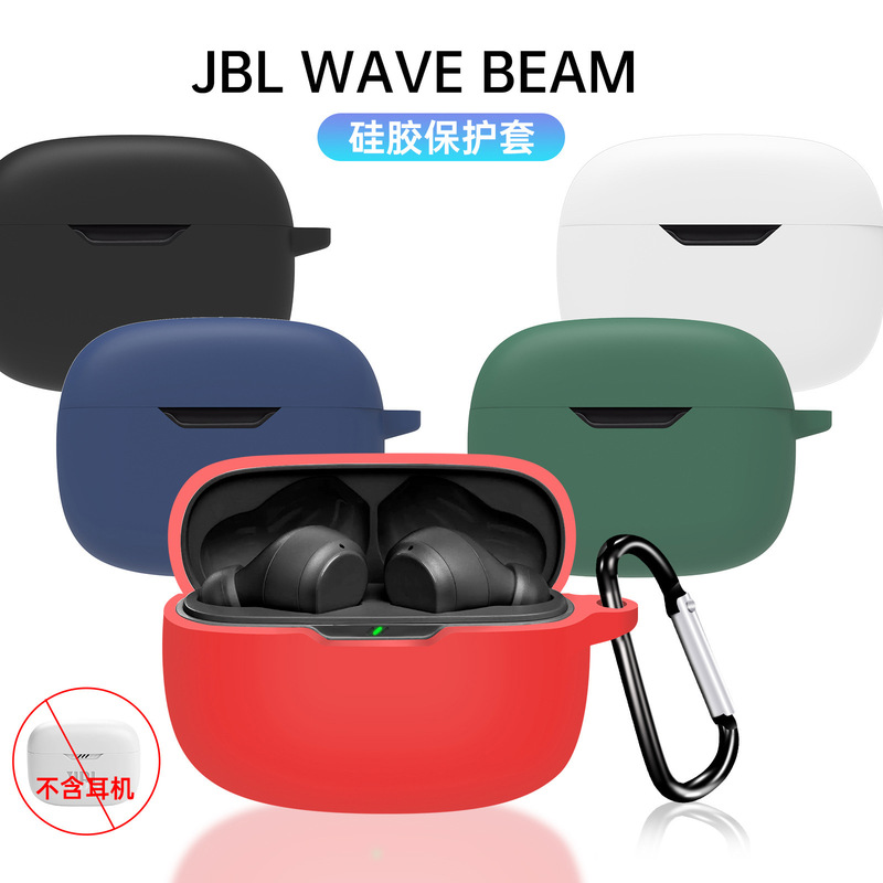 Bluetooth Silicone Drop-resistant Headset Case for JBL WAVE Beam