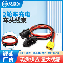 2݆܇��� ܇�^���� XT60/90Ʒ�ֲ�����ڹ�ĸ���ӳ���^��݆܇�