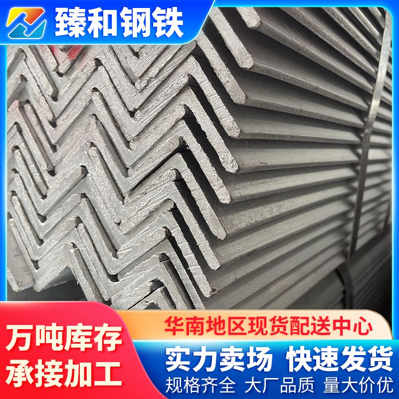 潮州批发Q235带孔镀锌角铁国标打孔角铁36*36等边角钢