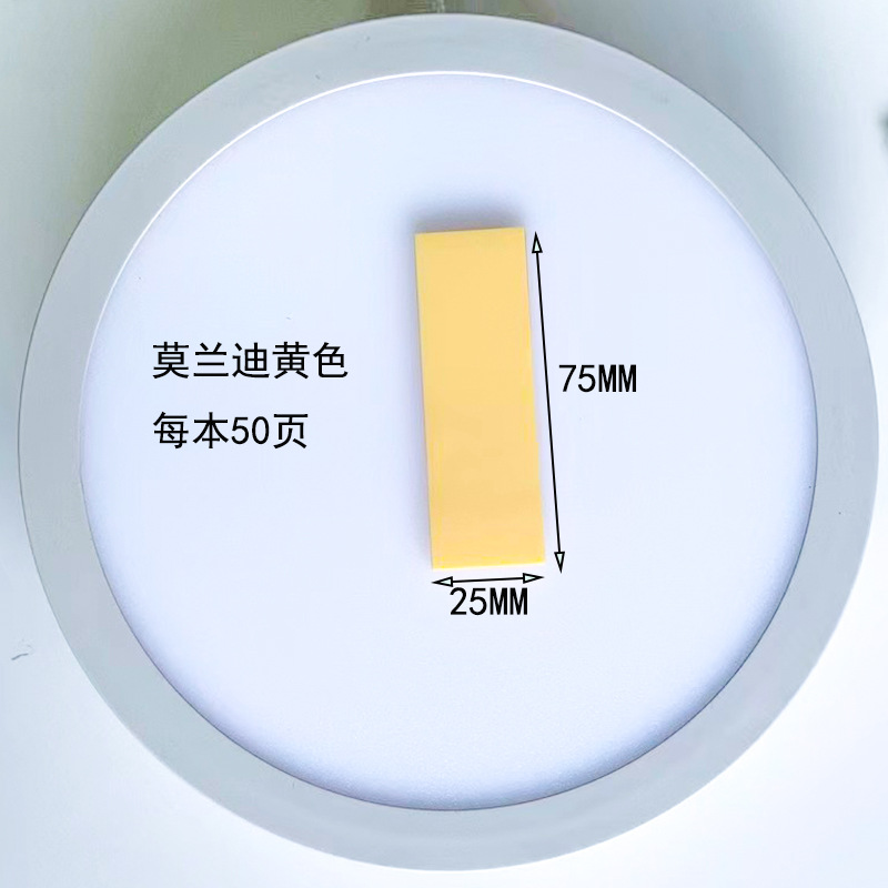 모란디 색상 75*25*50 페이지 노란색