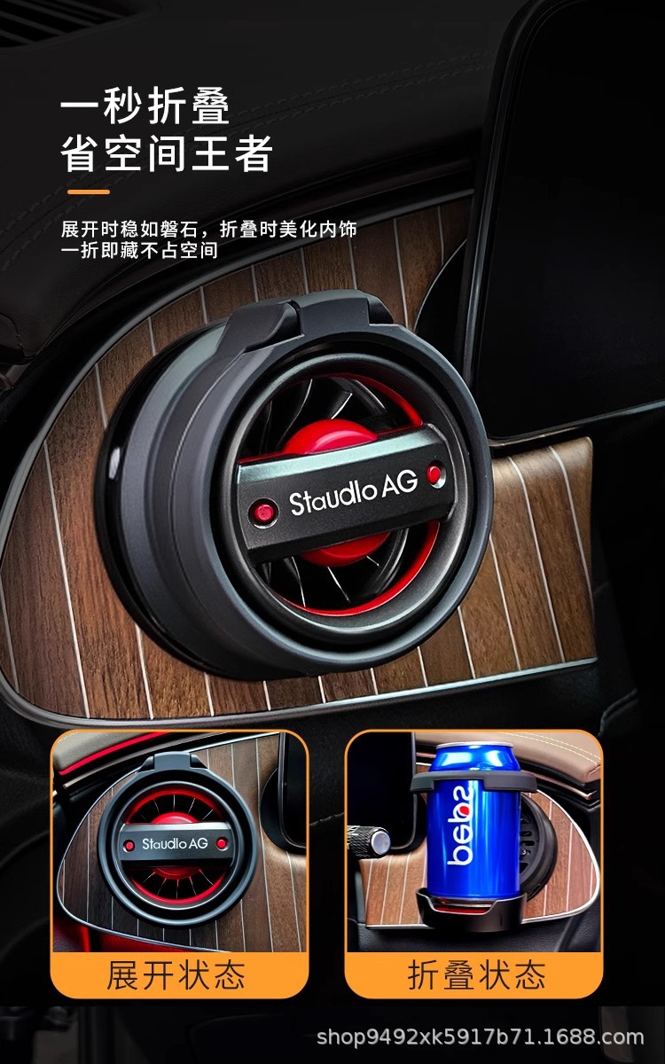 Cross-Border Wholesale of Quality Products: Mercedes-Benz Eqe Eqs Car Air Vent Modified Cup Holder, Foldable and Concealable Model