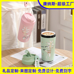 【コーティングされていない】本物の陶磁器の内胆コーヒーカップの高颜値創意新携帯プレゼントカップルのコップ