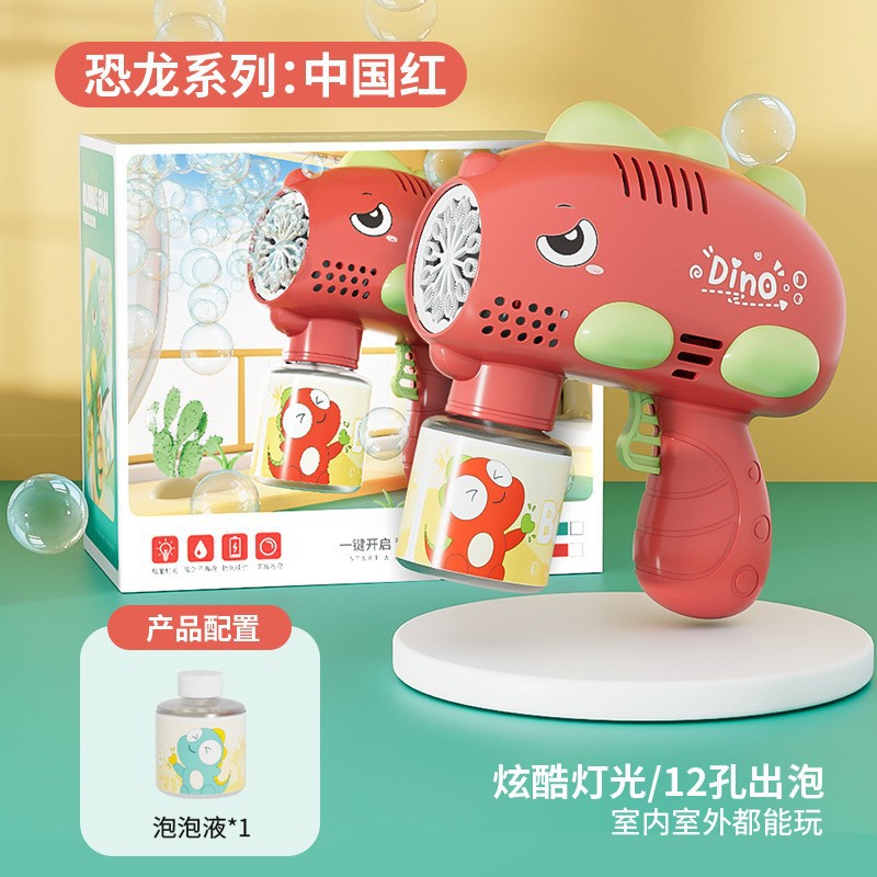 Máquina de burbujas de ducha de girasol 23 agujeros Red roja Gatlin pistola de burbujas puesto automático en el mercado nocturno juguetes para niños