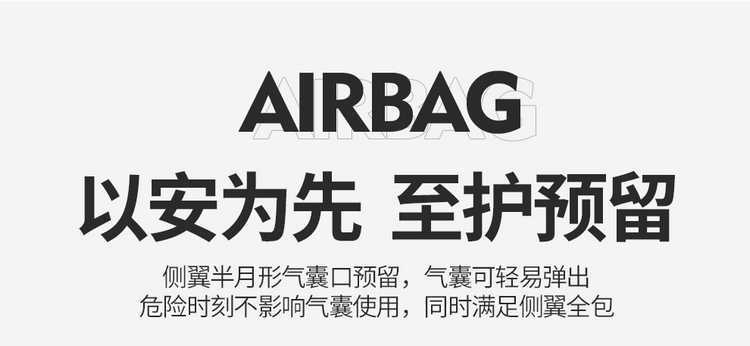 Special seat cushion for Zhijie S7, 26/25 model car seat cushion, full-cover suede saddle pad, universal seat cover for all seasons