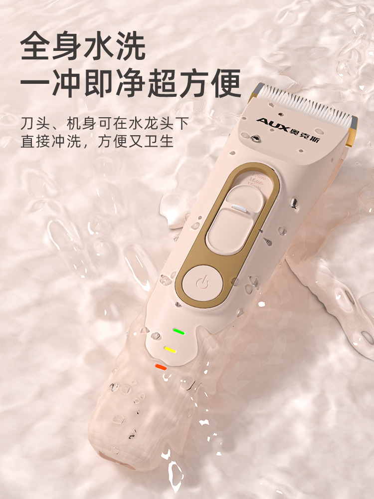 奧克斯狗狗專用電推剪寵物貓咪腳毛修剪器專業狗毛推子寵物剃毛器