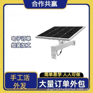 Socket Manufacturers Outsource Production of Live Electronic Accessories at Home, and Assemble Electronic Parts at Home