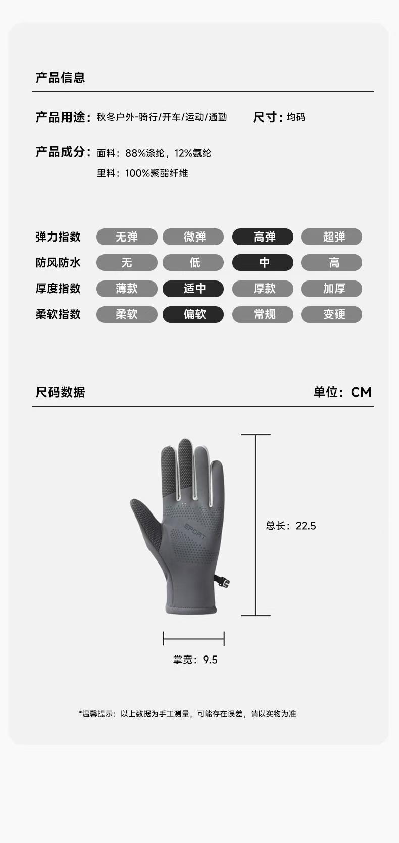 秋冬季手套,轻薄防风手套,防水手套,防滑触屏手套,冬天户外手套,运动骑行手套,加绒加厚保暖手套