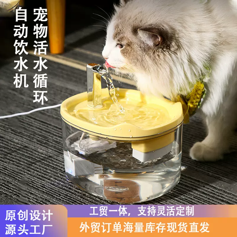 原创新款静音宠物饮水机猫咪双重过滤活水自动智能喂食设备