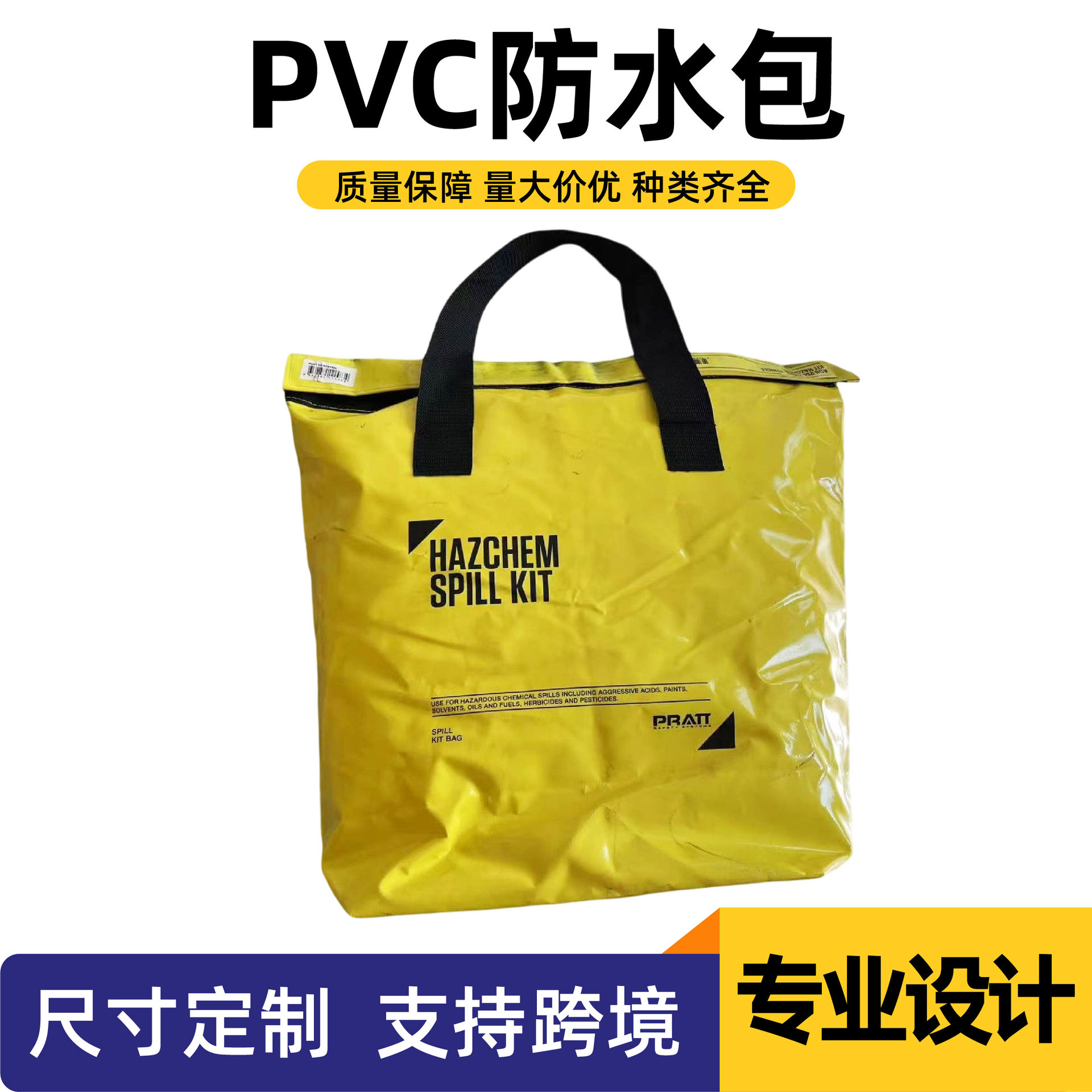 PVC防水包户外多功能登山便携防水可折叠旅行露营PVC防水便携包