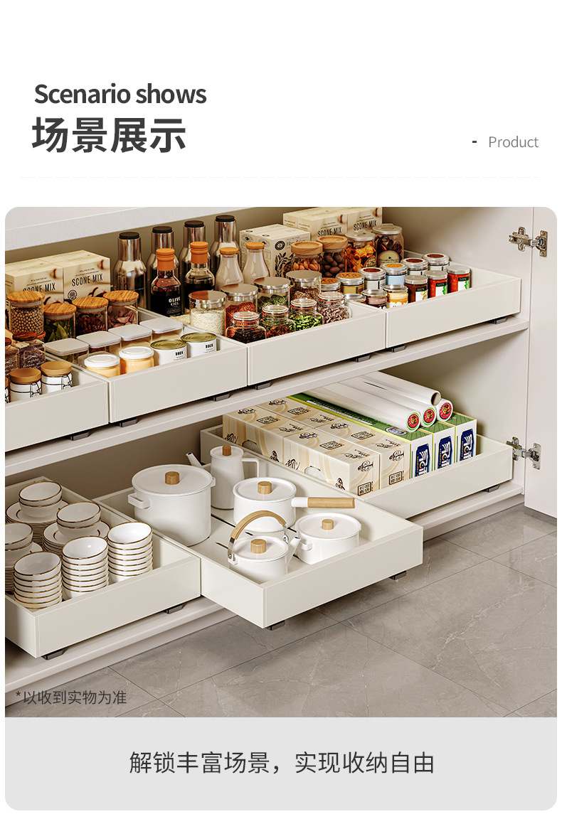 复制_橱柜内抽屉置物架厨房下水槽收纳拉篮多层调.jpg