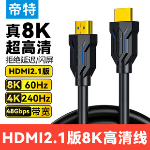 hdmi��2.1��8K�ҕ�@ʾ��ͶӰ�x�B�Ӿ����������S���lHDMI���往