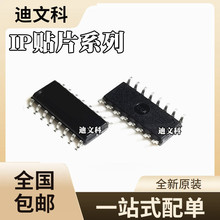 ԭװ IP5108 IP5108E IP5206 IP5506 IP6351 ��ƬESOP16 SOP16