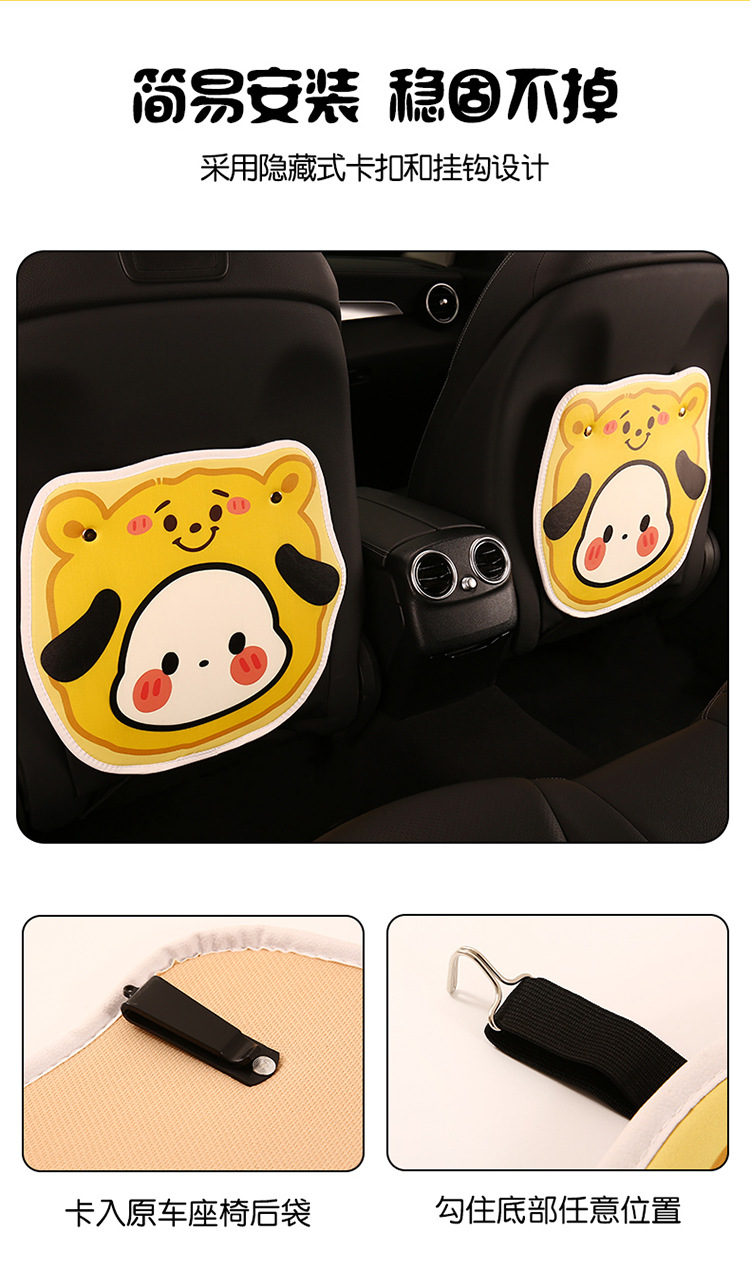 Women's Cartoon Seat Back Anti-Kick Pad, Short Version, Car Seat Anti-Dirt Pad, Cross-Border Automotive Products, Hot-Selling Rear Seat Interior Accessories
