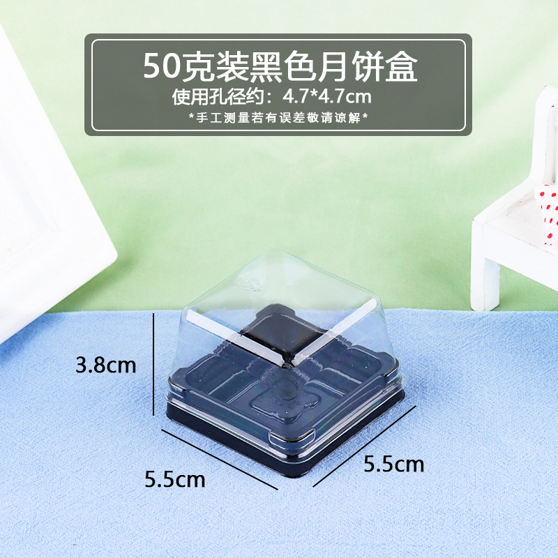 50 g de pastel de luna negro, 1 porción de 50 - caja de pastel de luna